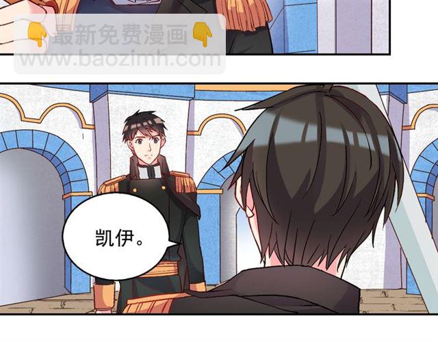 第19话 新的盟友19