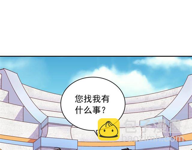 第19话 新的盟友20