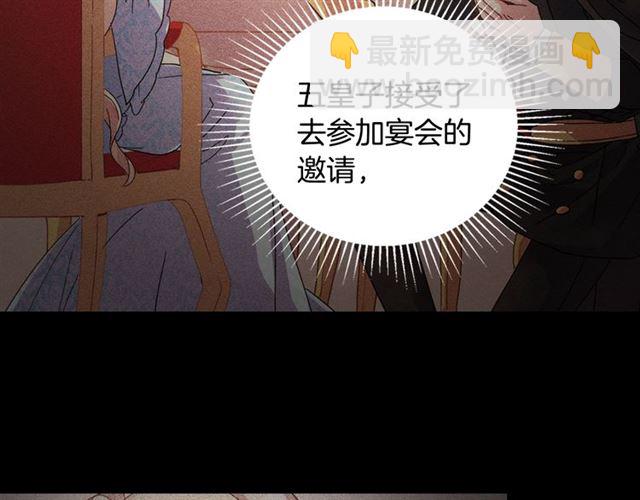 第19话 新的盟友37