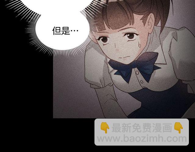 第19话 新的盟友39