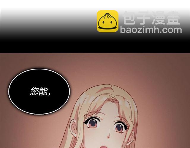 第19话 新的盟友4