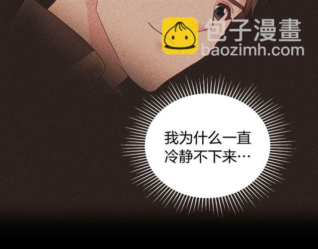 第19话 新的盟友41