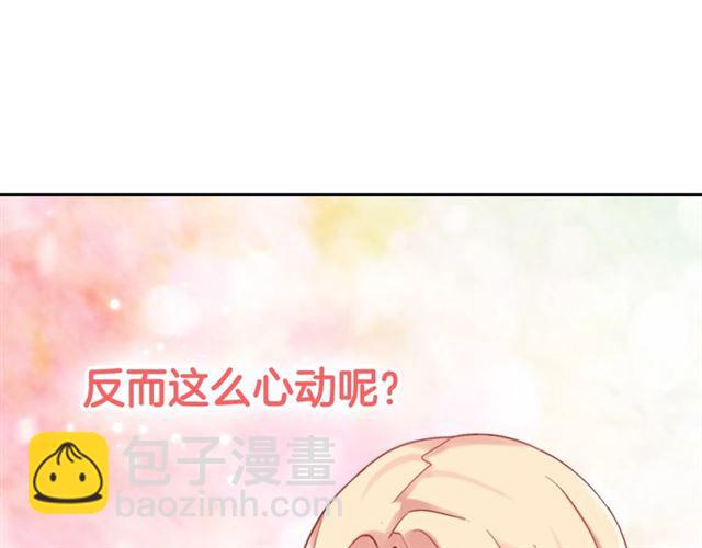 第19话 新的盟友43