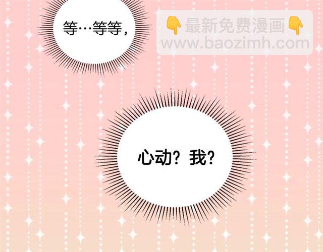第19话 新的盟友46