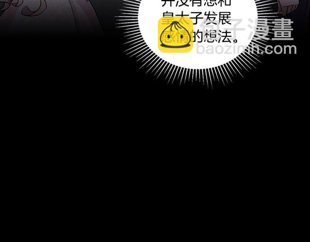 第19话 新的盟友62