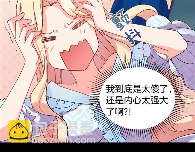 第19话 新的盟友64