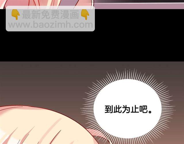 第19话 新的盟友72