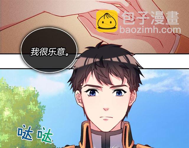 第19话 新的盟友9