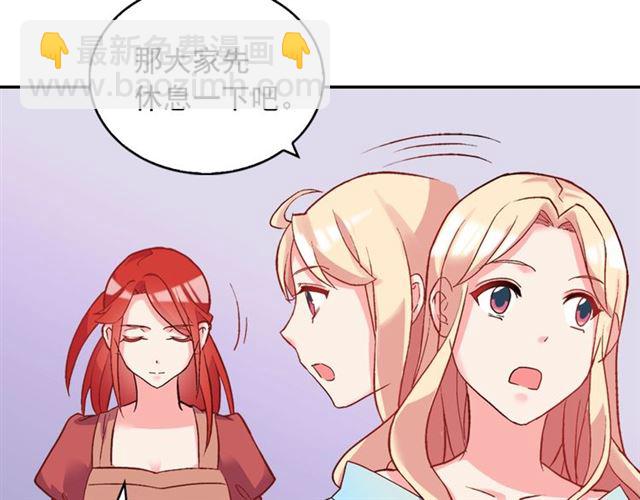 第19话 新的盟友90
