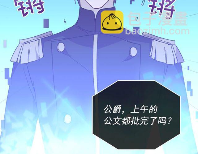 第37话 你的幸福最重要103