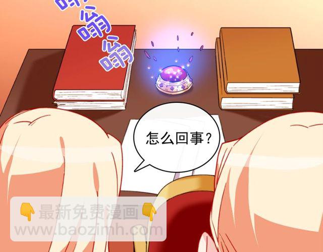 第37话 你的幸福最重要104