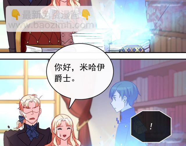 第37话 你的幸福最重要109