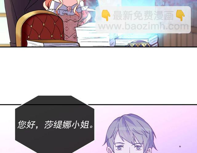 第37话 你的幸福最重要110