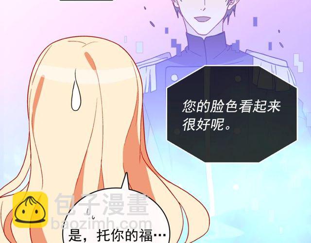 第37话 你的幸福最重要111