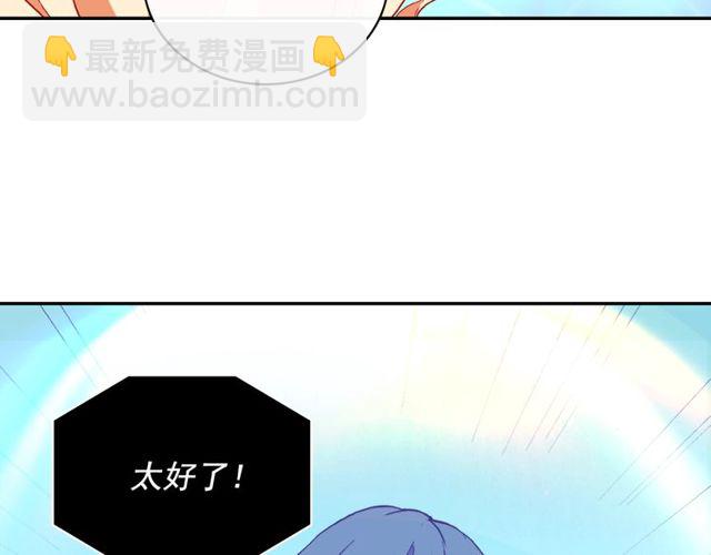 第37话 你的幸福最重要112
