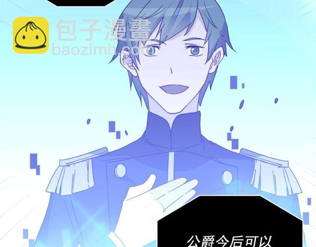 第37话 你的幸福最重要113
