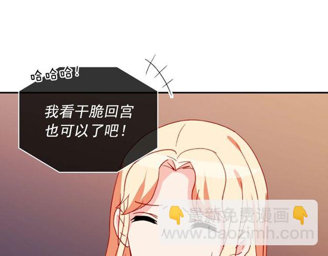 第37话 你的幸福最重要115