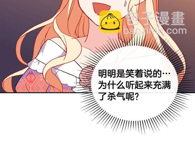 第37话 你的幸福最重要116