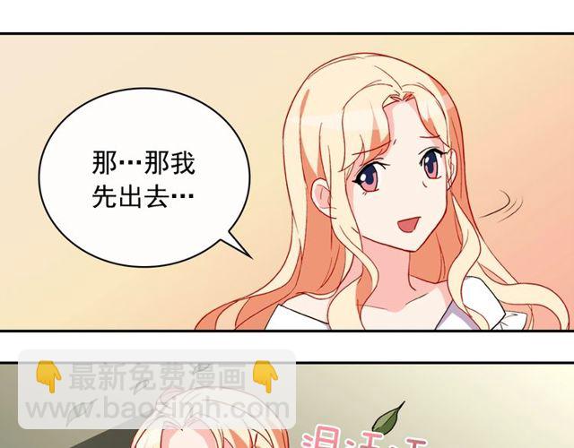 第37话 你的幸福最重要117