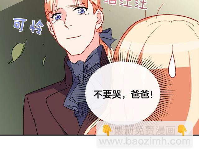 第37话 你的幸福最重要118