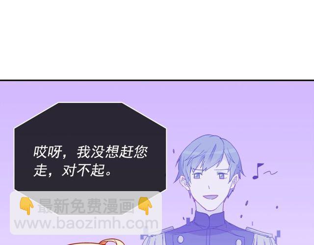 第37话 你的幸福最重要119