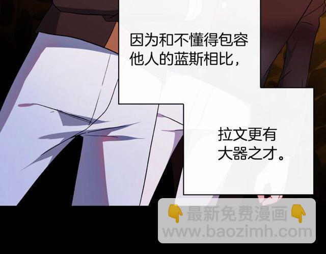 第37话 你的幸福最重要12