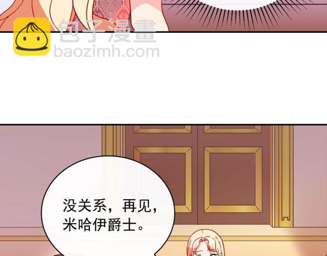第37话 你的幸福最重要121
