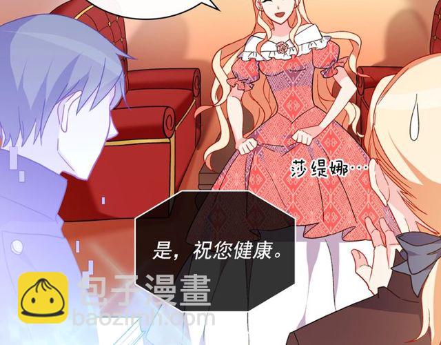 第37话 你的幸福最重要122