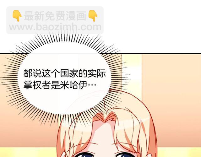 第37话 你的幸福最重要124