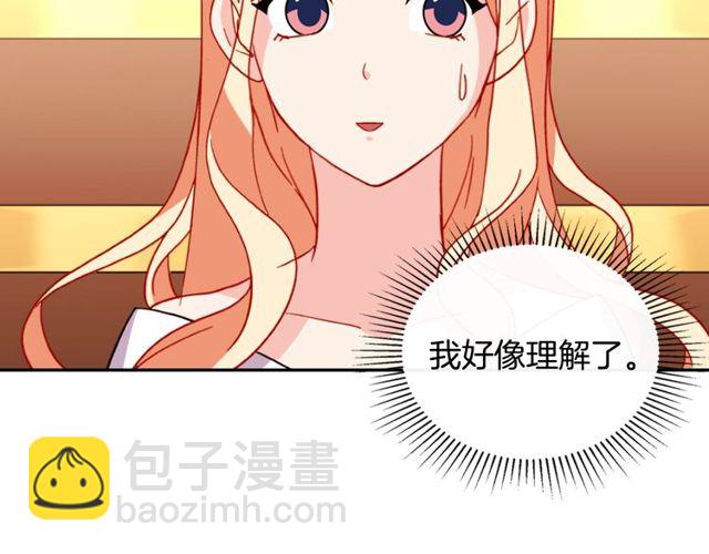 第37话 你的幸福最重要125