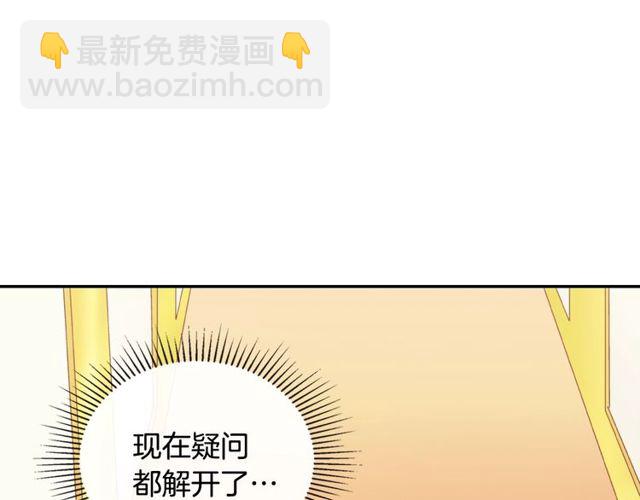 第37话 你的幸福最重要128