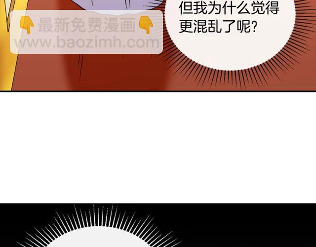 第37话 你的幸福最重要130