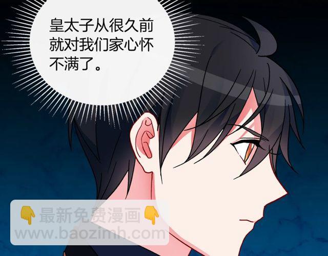 第37话 你的幸福最重要131