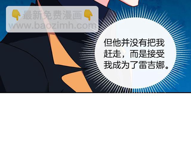 第37话 你的幸福最重要132