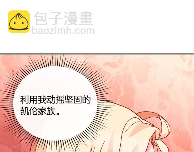 第37话 你的幸福最重要133