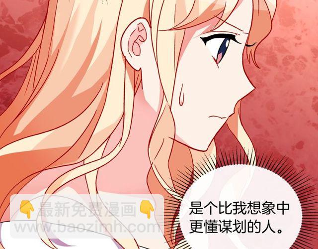 第37话 你的幸福最重要134