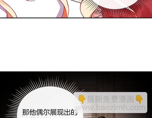 第37话 你的幸福最重要135