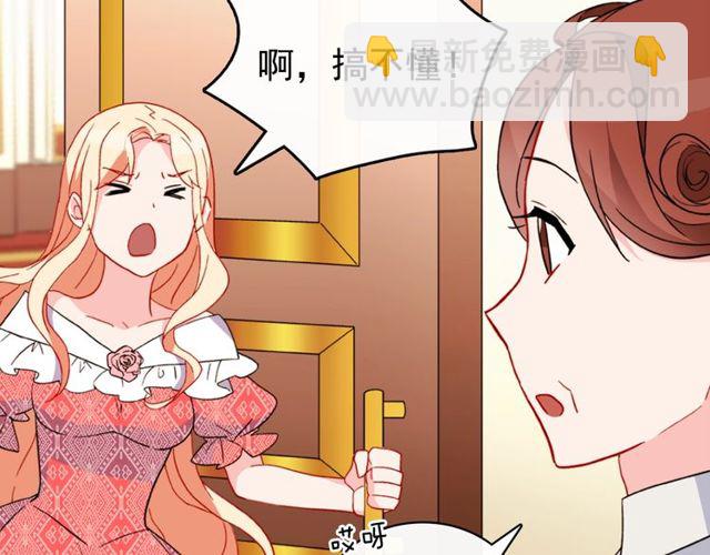 第37话 你的幸福最重要138