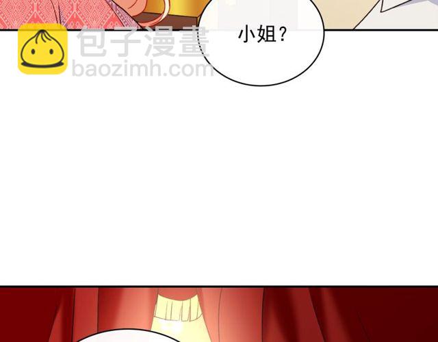 第37话 你的幸福最重要139