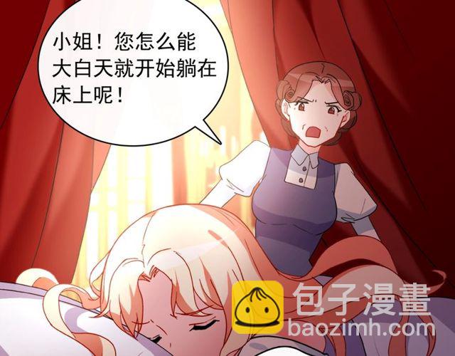 第37话 你的幸福最重要140
