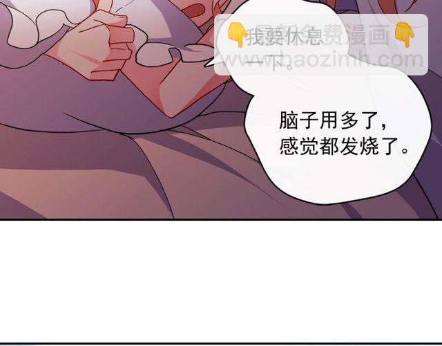 第37话 你的幸福最重要141