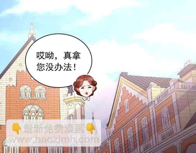 第37话 你的幸福最重要142