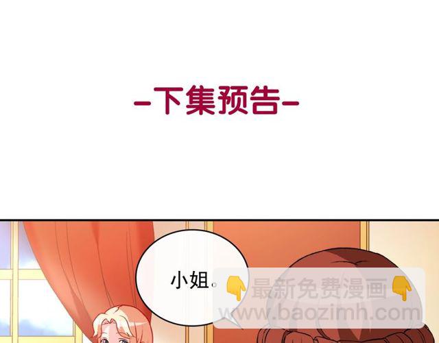 第37话 你的幸福最重要146