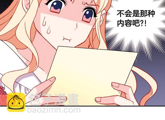 第37话 你的幸福最重要152