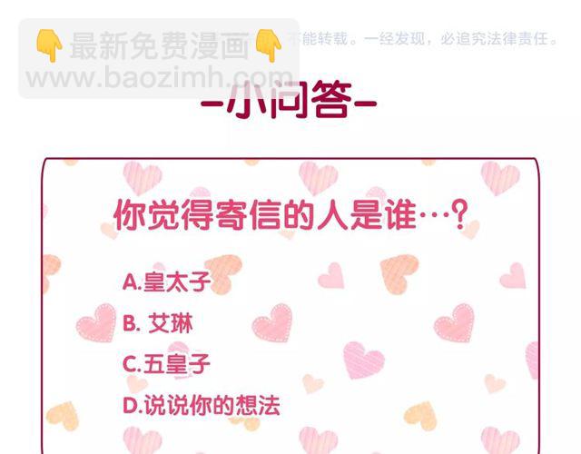 第37话 你的幸福最重要153