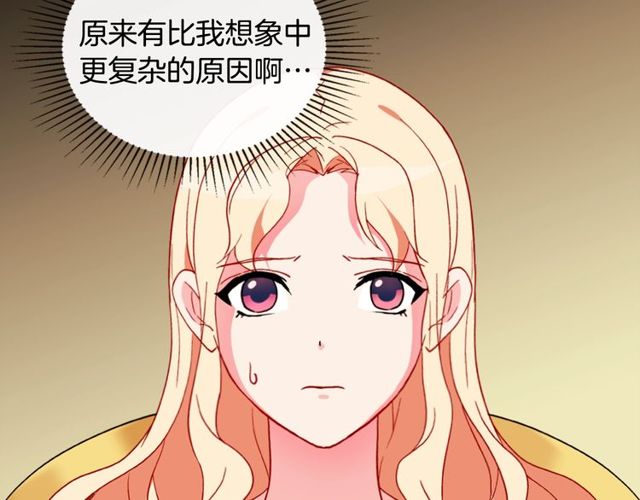 第37话 你的幸福最重要19