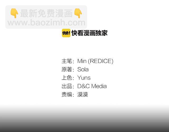 第37话 你的幸福最重要2