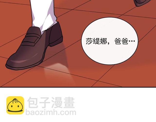 第37话 你的幸福最重要22