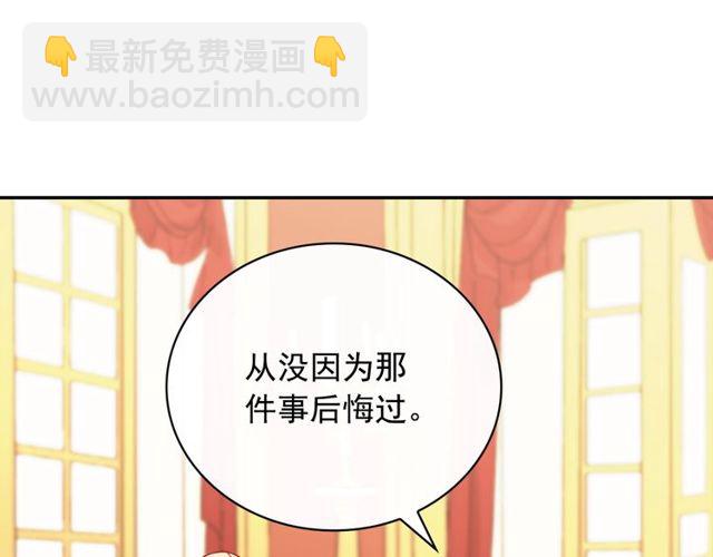 第37话 你的幸福最重要24