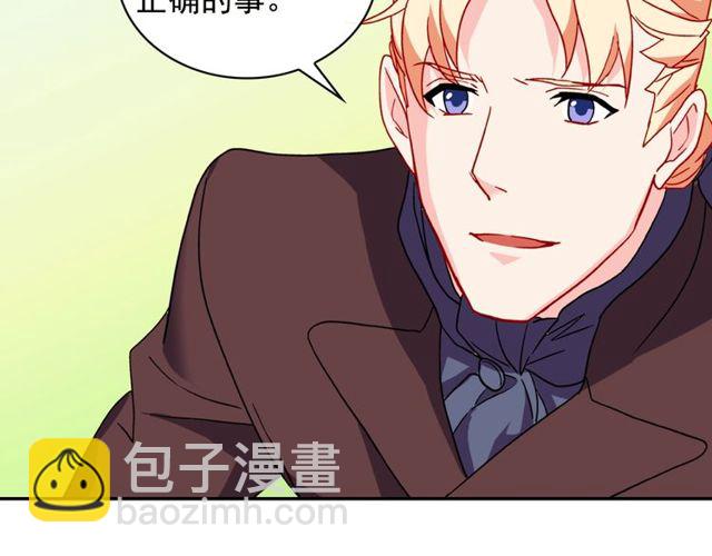 第37话 你的幸福最重要27